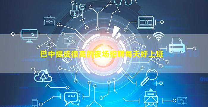 鹤岗酒吧招聘